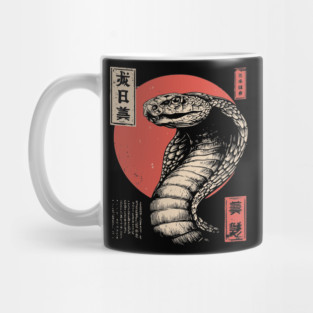 Coiled Cobra Beneath Crimson Japanese Sun Mug
