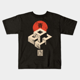 Impossible Cubes Floating in Thoughtful Balance Kids T-Shirt