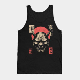 Traditional Japanese Noh Mask - Demon Illustration Tank Top