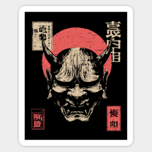 Traditional Japanese Noh Mask - Demon Illustration Sticker