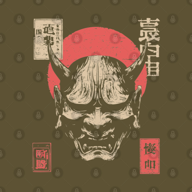 Traditional Japanese Noh Mask - Demon Illustration by TuncGK