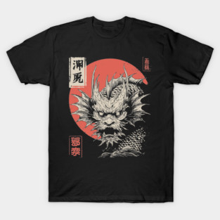 Mythical Japanese Dragon in Ukiyo-e Ink T-Shirt