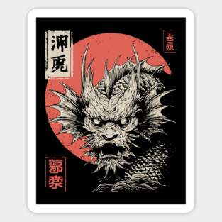 Mythical Japanese Dragon in Ukiyo-e Ink Magnet