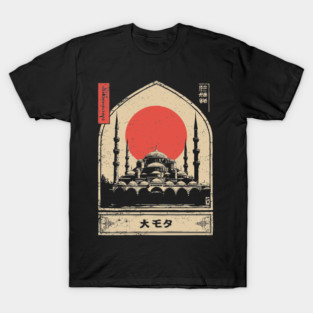 Serene Mosque in Framed Ukiyo-e Design T-Shirt