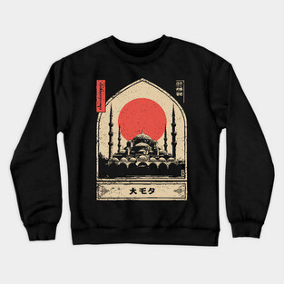 Serene Mosque in Framed Ukiyo-e Design Crewneck Sweatshirt