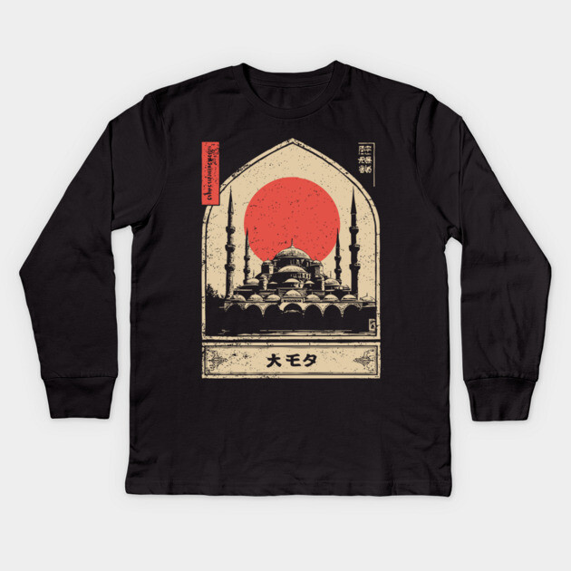 Serene Mosque in Framed Ukiyo-e Design Kids Long Sleeve T-Shirt by TuncGK