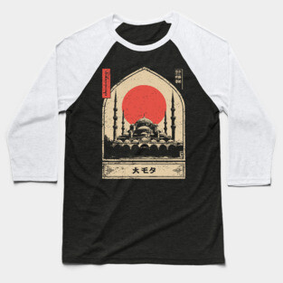 Serene Mosque in Framed Ukiyo-e Design Baseball T-Shirt