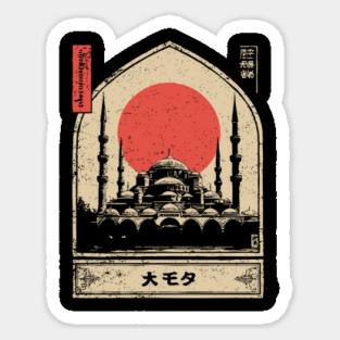 Serene Mosque in Framed Ukiyo-e Design Sticker