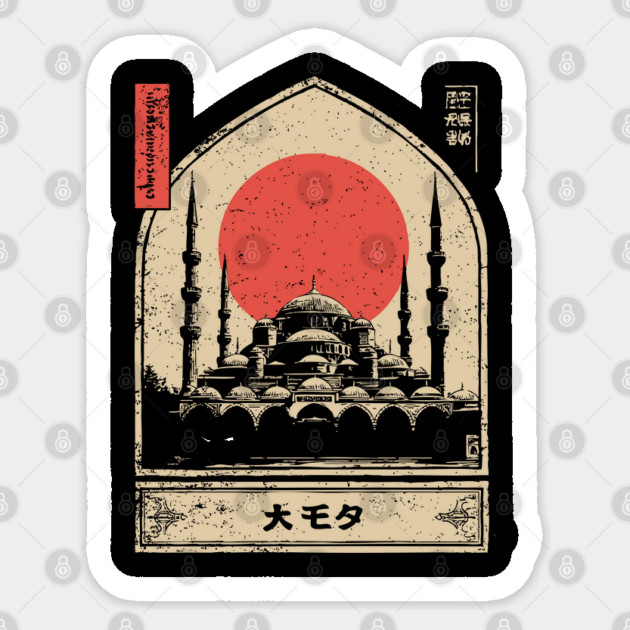 Serene Mosque in Framed Ukiyo-e Design Sticker by TuncGK