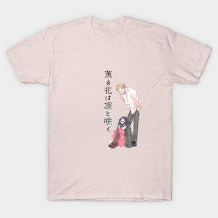 Kaoruko & Rintarou - The Fragrant Flower Blooms with Dignity T-Shirt