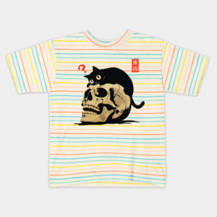 To meow or not to meow Kids T-Shirt