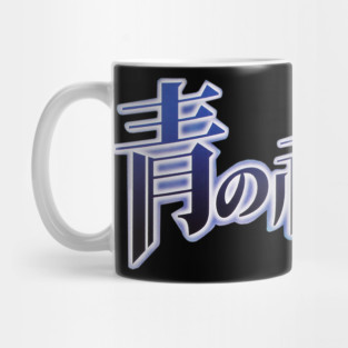 Blue Exorcist Logo  Art Mug
