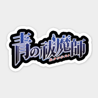 Blue Exorcist Logo  Art Sticker