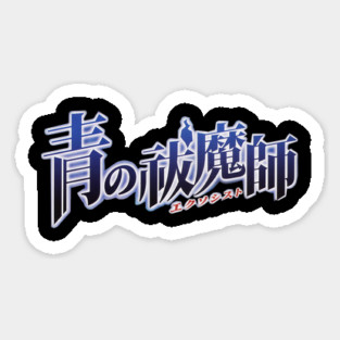 Blue Exorcist Logo  Art Magnet