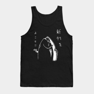 Japanese fish hold up white version Tank Top