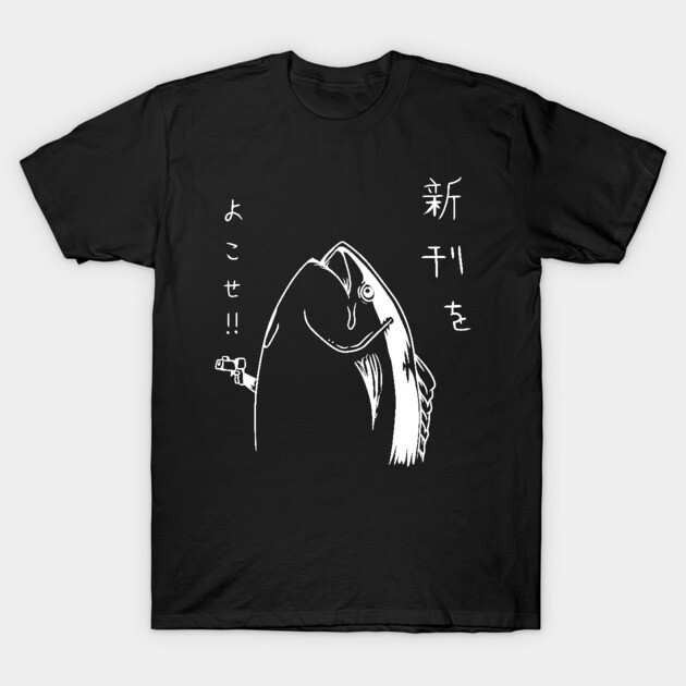 Japanese fish hold up white version T-Shirt by coldink