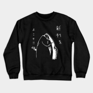 Japanese fish hold up white version Crewneck Sweatshirt