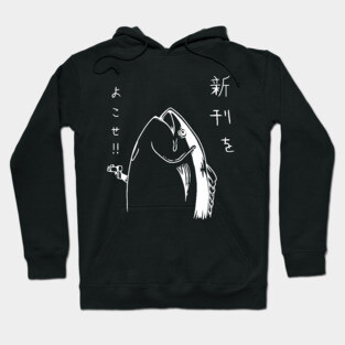 Japanese fish hold up white version Hoodie