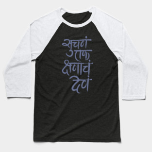Art with human touch. The hand drawn text in Marathi language of Maharashtra State in India and translates as, Creative Thought Sparks in a Fraction of Second in English language. Purple Color Baseball T-Shirt