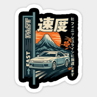 Retro Japanese JDM Car Racing Mount Fuji Design Magnet
