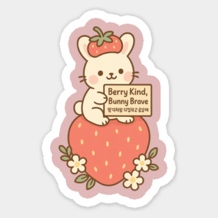 Berry Kind, Bunny Brave – Kawaii Strawberry Bunny Design (딸기처럼 다정하고, 토끼처럼 용감하게) Magnet