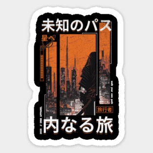 Walk Your Own Path I Sticker