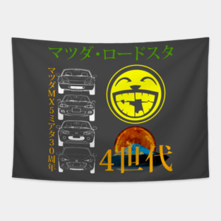 4 Gens of Miata Tapestry