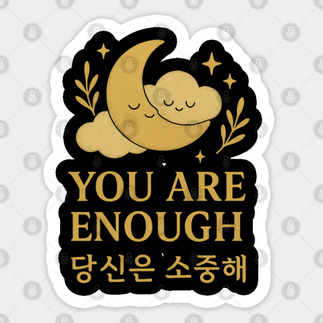 You Are Enough – Gold Moon & Cloud Affirmation with Korean Quote (당신은 소중해) Sticker by Anne Lee
