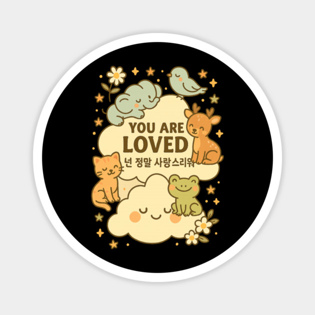 You Are Loved – Cute Kawaii Animal Cloud Design with Korean Quote Magnet by Anne Lee