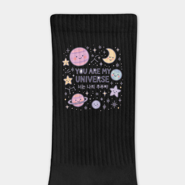 You Are My Universe – Kawaii Planets and Korean Quote Design by Anne Lee
