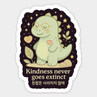 Kindosaur – Kindness Never Goes Extinct Cute Dino Design (English & Korean) Sticker