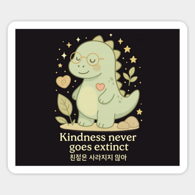 Kindosaur – Kindness Never Goes Extinct Cute Dino Design (English & Korean) Magnet by Anne Lee