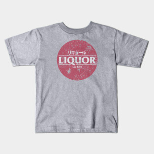 Blade Runner 2049 – Liquor Logo (Weathered) Kids T-Shirt