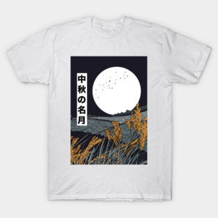 Harvest Moon T-Shirt