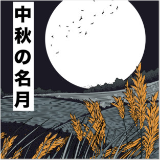 Harvest Moon Posters and Art