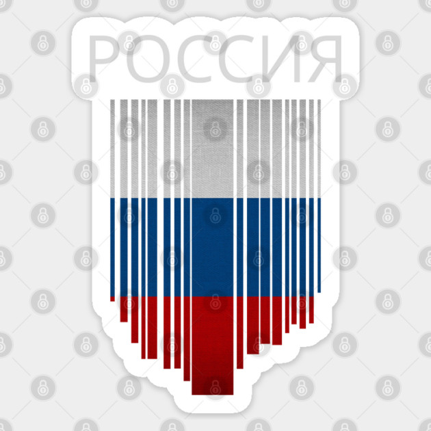 Russia flag, russian flag Sticker by eka123