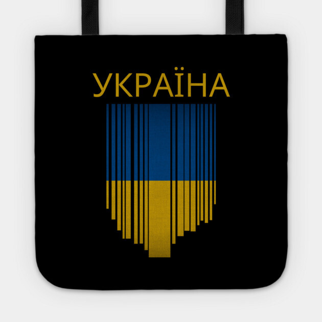 Ukraine flag, Ukrainian flag Tote by eka123