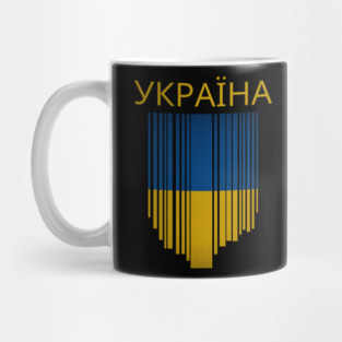 Ukraine flag, Ukrainian flag Mug
