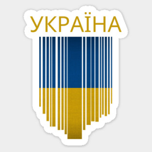 Ukraine flag, Ukrainian flag Sticker