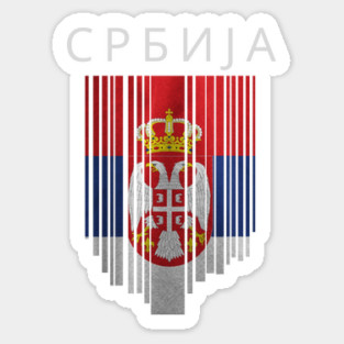 Serbia flag, serbian flag Sticker