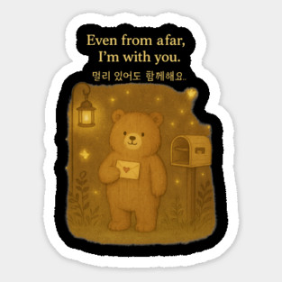 Postcard Bear – “Even From Afar, I’m With You” Cozy Forest Quote Sticker