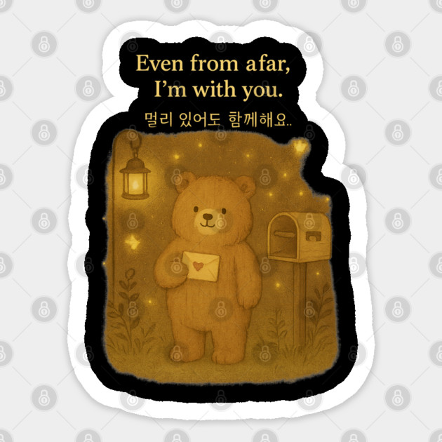 Postcard Bear – “Even From Afar, I’m With You” Cozy Forest Quote Sticker by Anne Lee