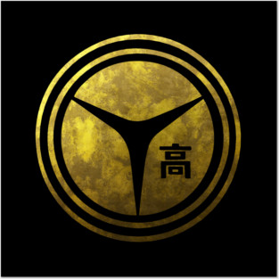 Persona 4 Posters and Art