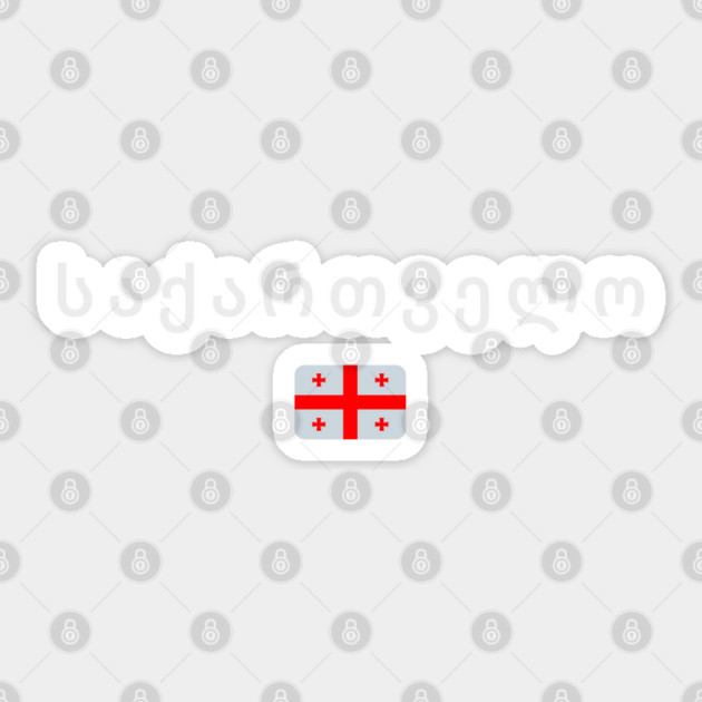 Georgia flag, georgian flag Sticker by eka123