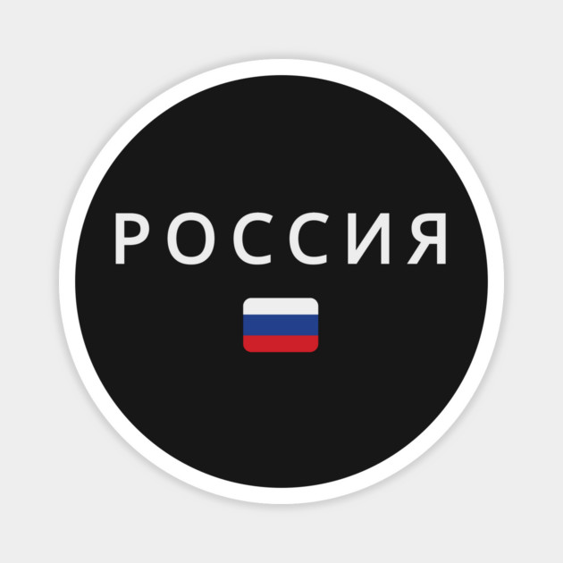 Russia flag, russian flag Magnet by eka123