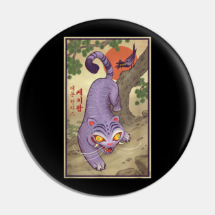 Derpy Traditional Officially Licensed Pin