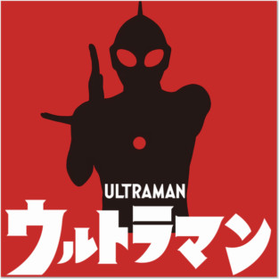 Ultraman Vintage Posters and Art