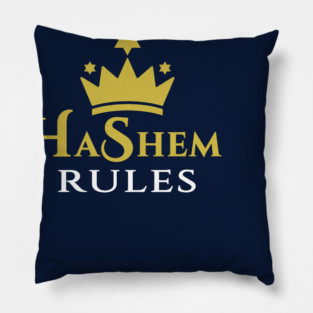 HaShem Rules Pillow