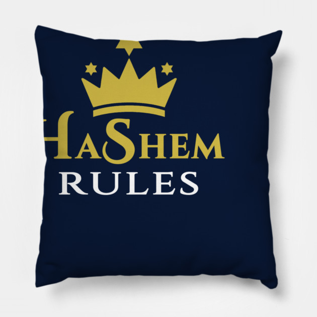 HaShem Rules Pillow by Thank HaShem