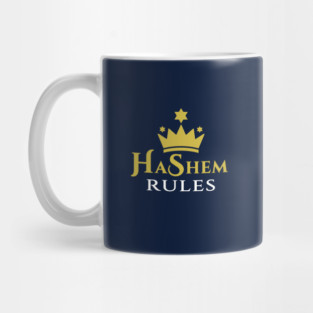 HaShem Rules Mug